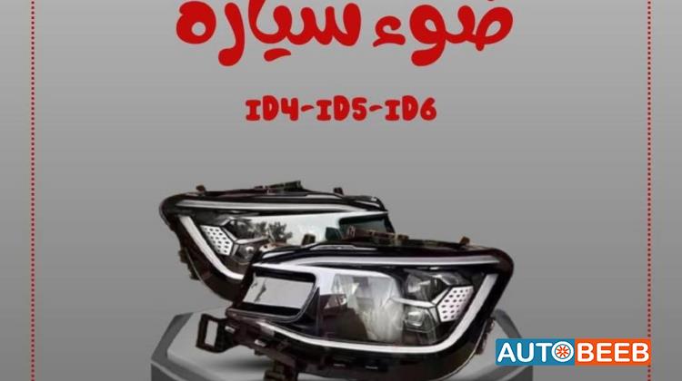 Lights Front light Volkswagen ID.4