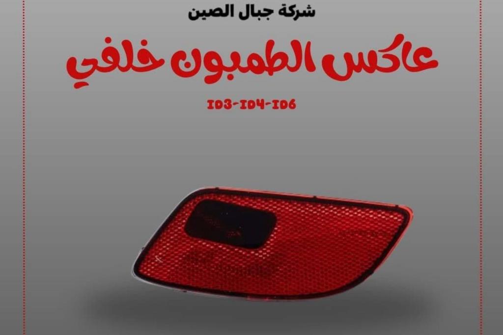Body  Other Volkswagen ID.4