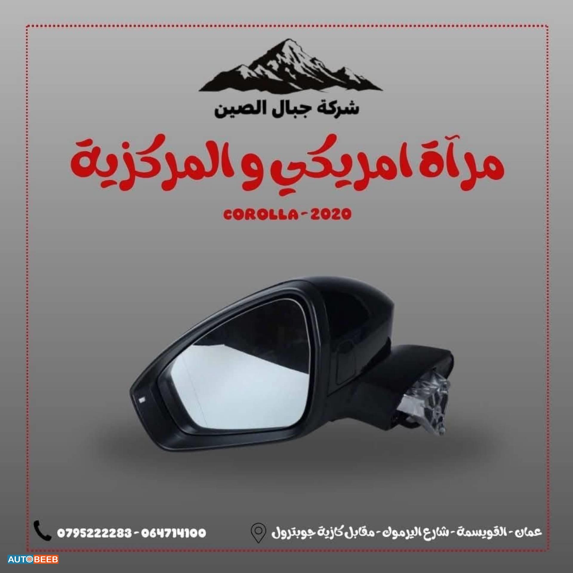 Body  Wing Mirror Toyota Corolla