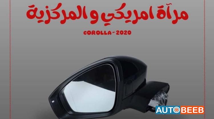 Body  Wing Mirror Toyota Corolla