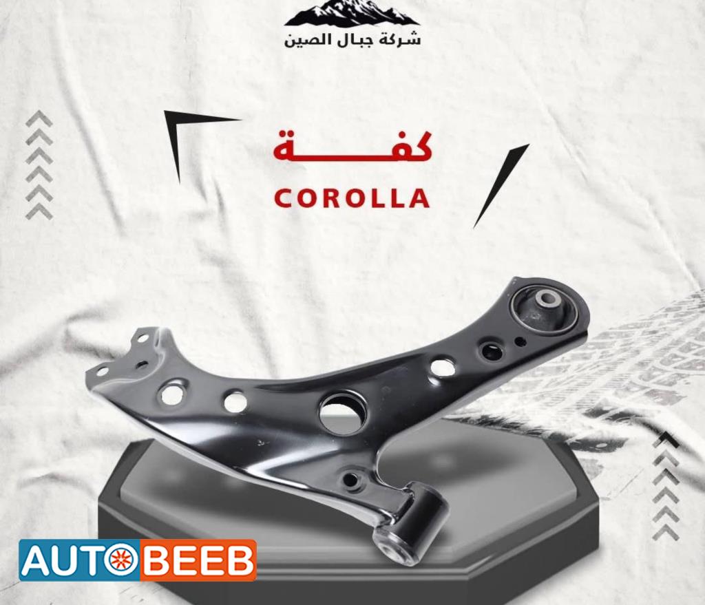 Mechanics  Toyota Corolla