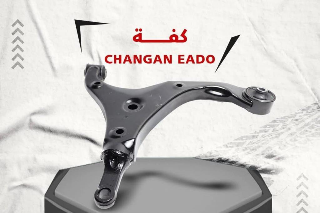  Mechanics  CHANGAN Eado
