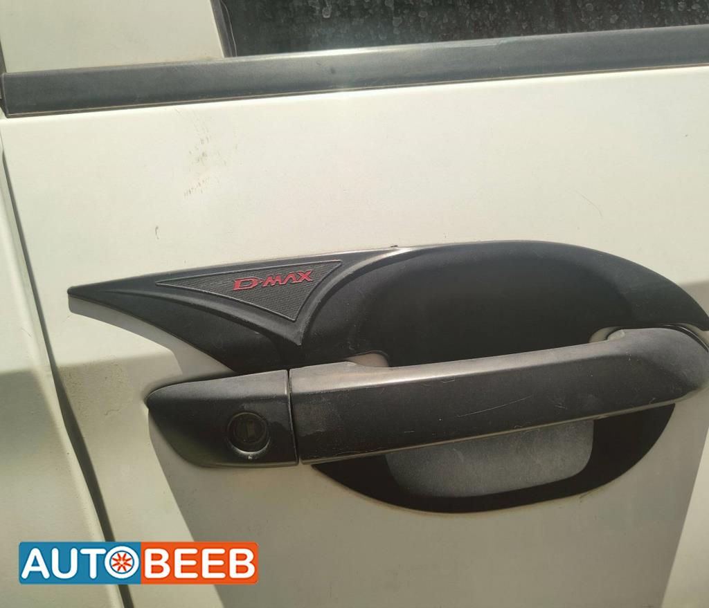 Body  Door Handle  Isuzu D-Max