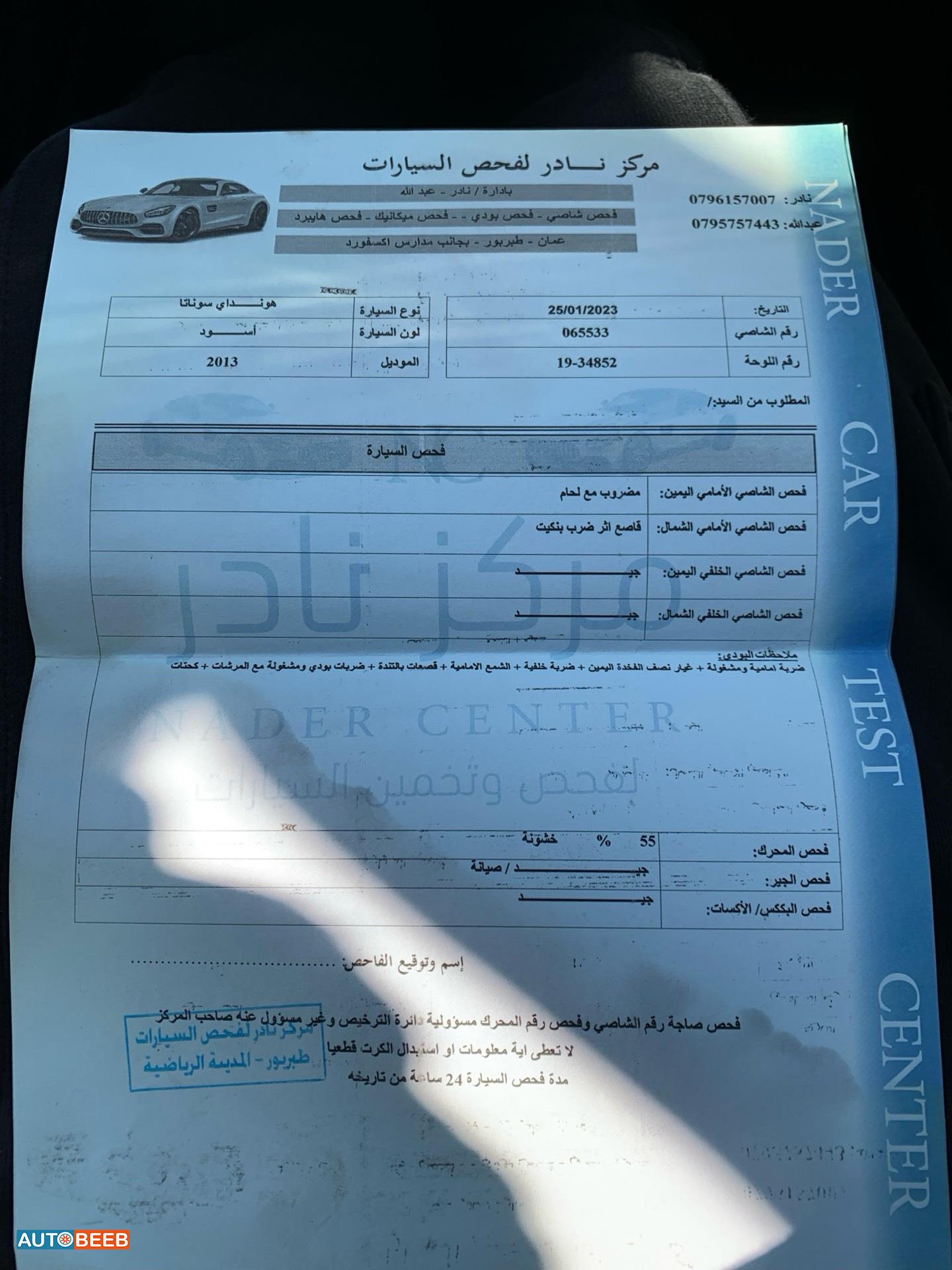 Hyundai Sonata 2013