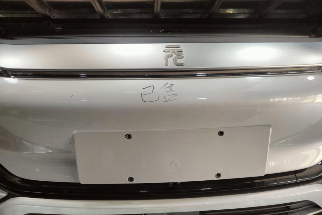 Body  Grilles BYD Yuan