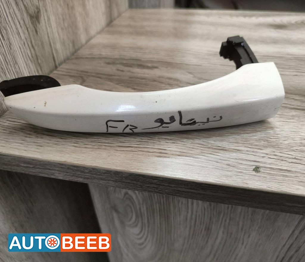 يد باب خارجية أمامية يمين شمال نيتا U 2021 2022 2023 2024