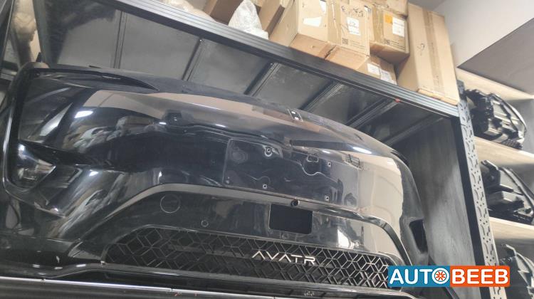 Body  Bumper Avatr Model 11