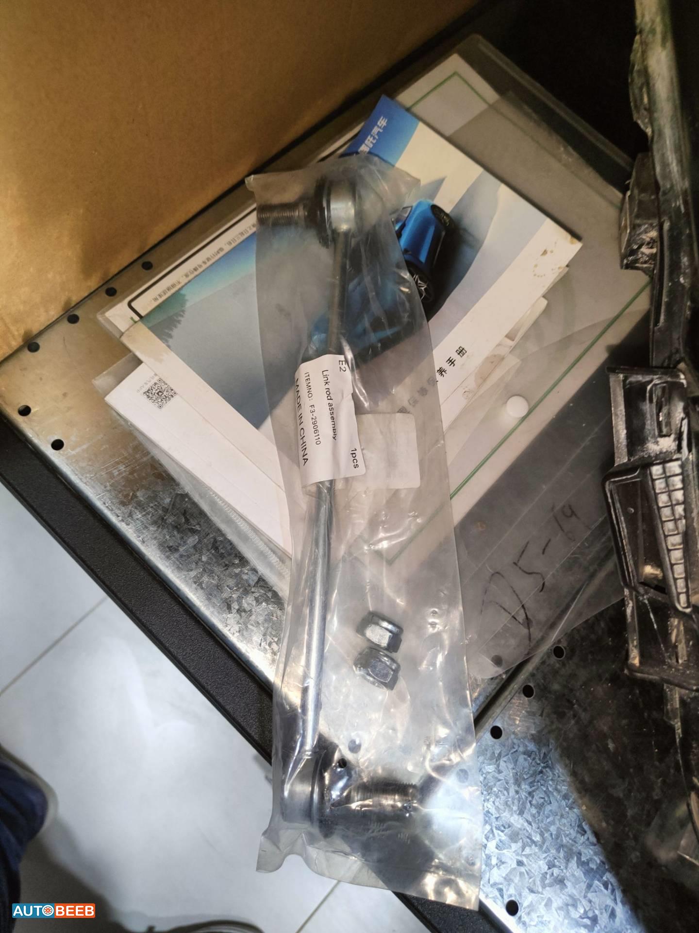  Mechanics  BYD E2