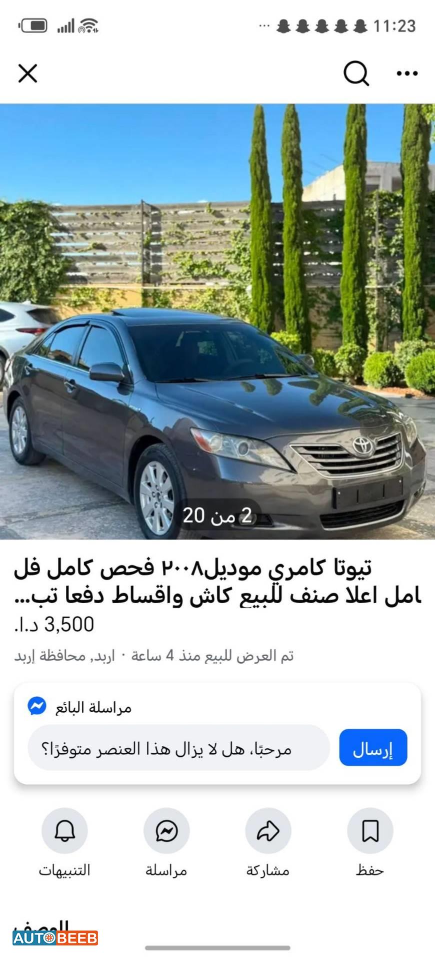 Toyota Camry 2009