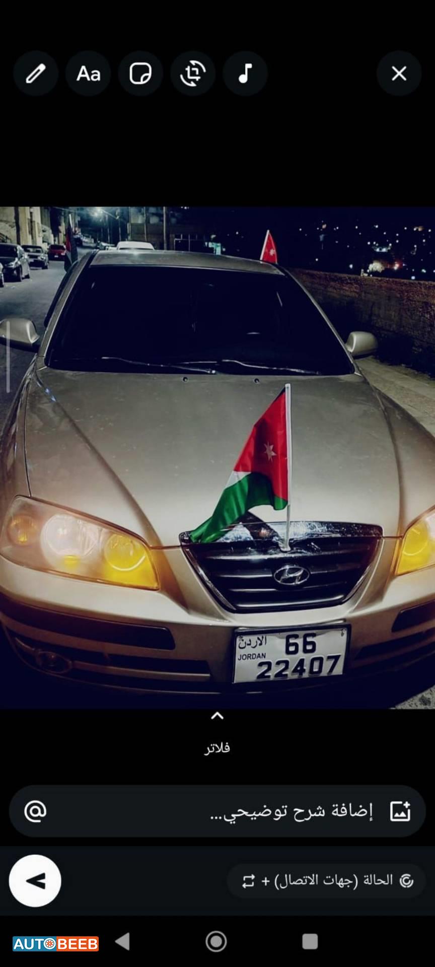 هيونداي النترا 2006