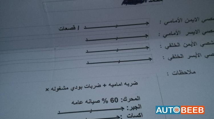 هيونداي النترا 2005