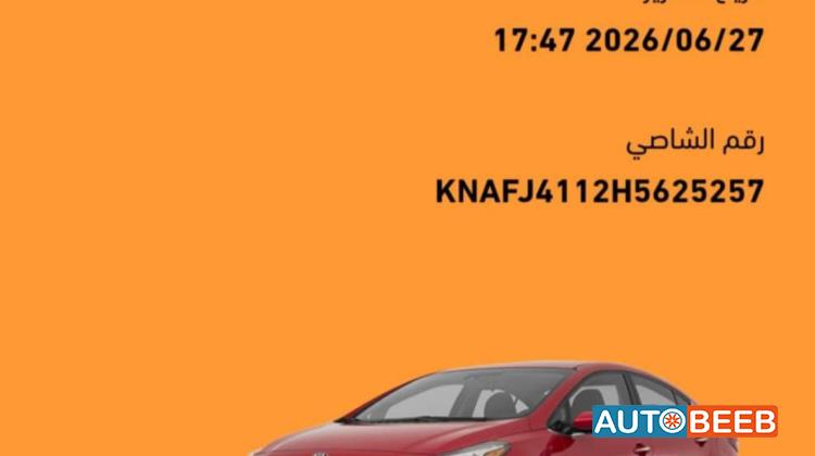 KIA Cerato 2017