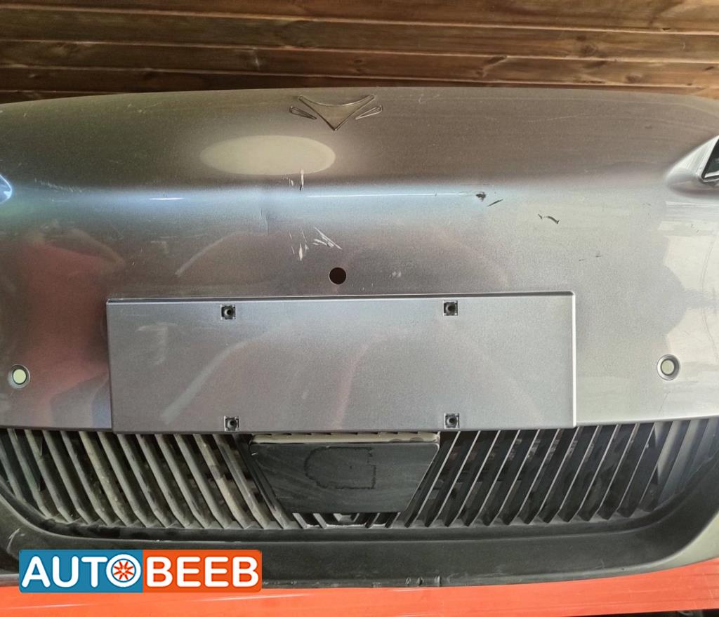Body  Grilles Arcfox S5