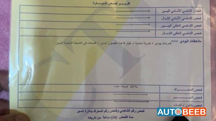 كاديلاك اس ار اكس 2011