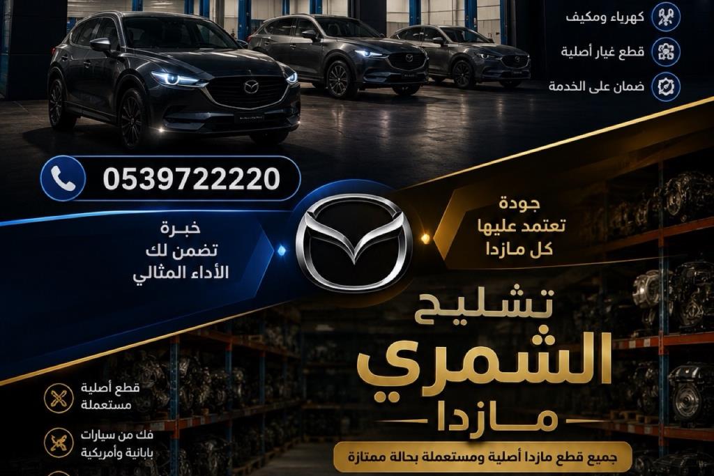  Complete car  