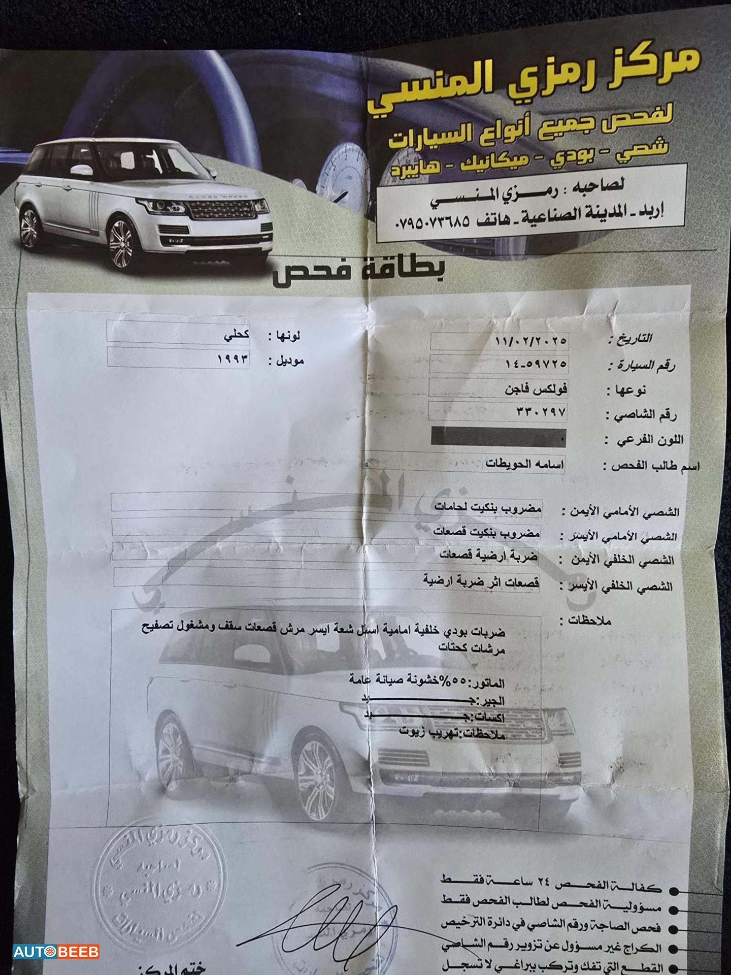 Volkswagen Golf MK 1993