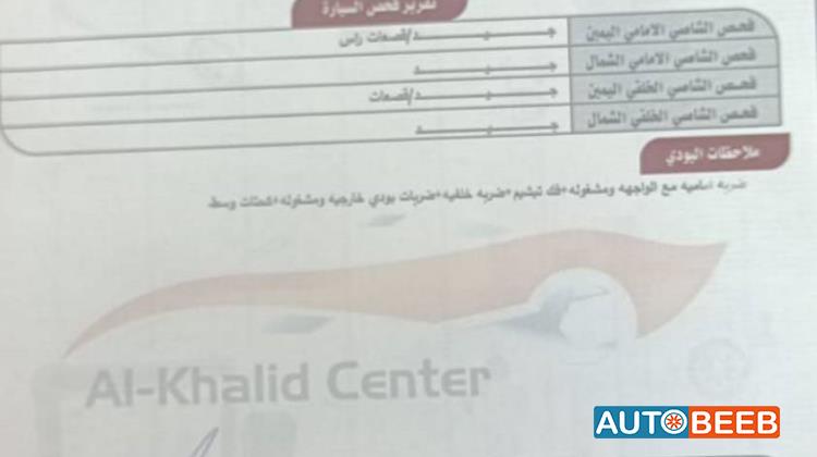 تويوتا كورولا 2008