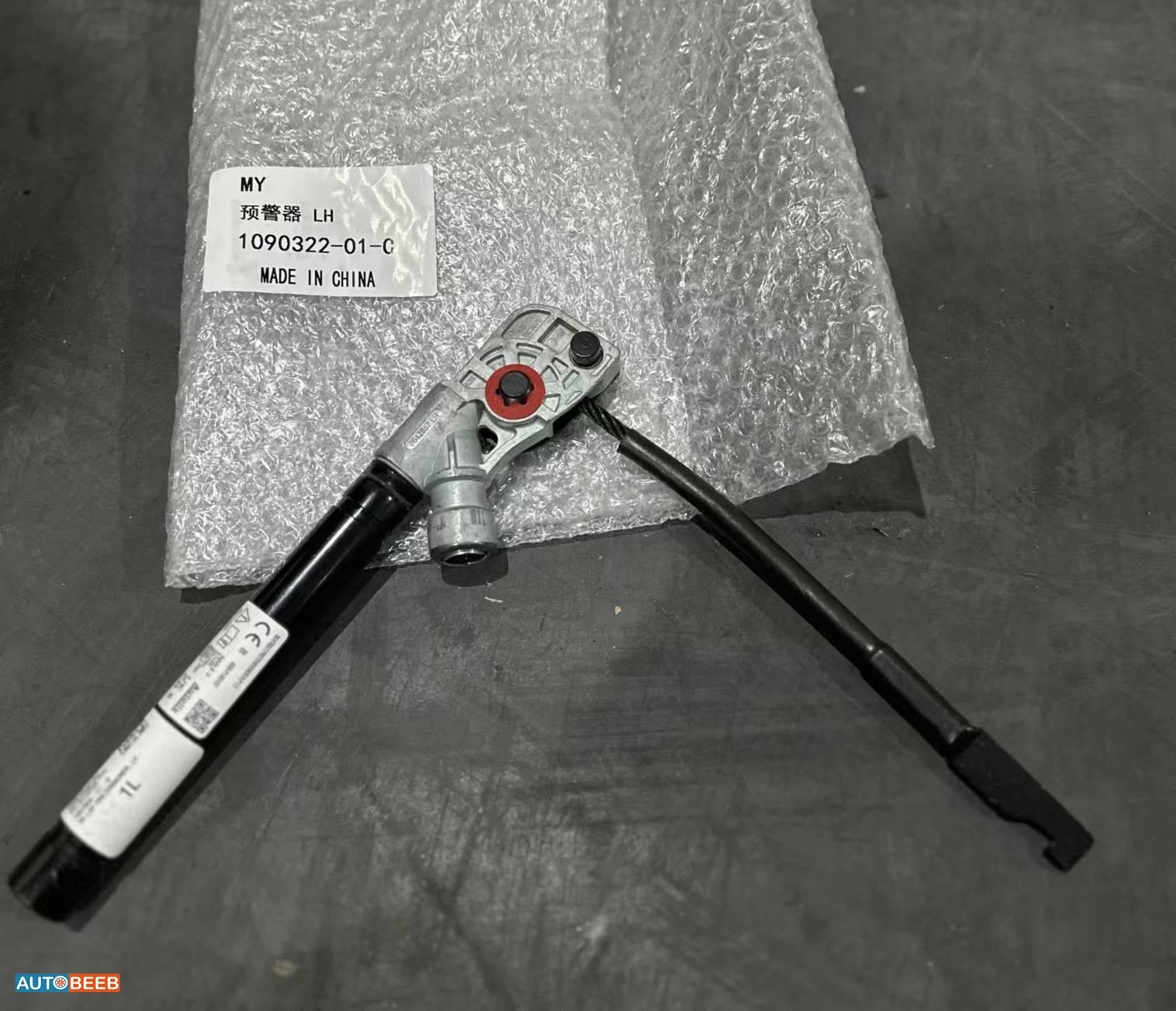  Mechanics  Tesla Y