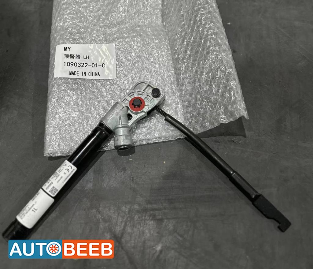  Mechanics  Tesla Y