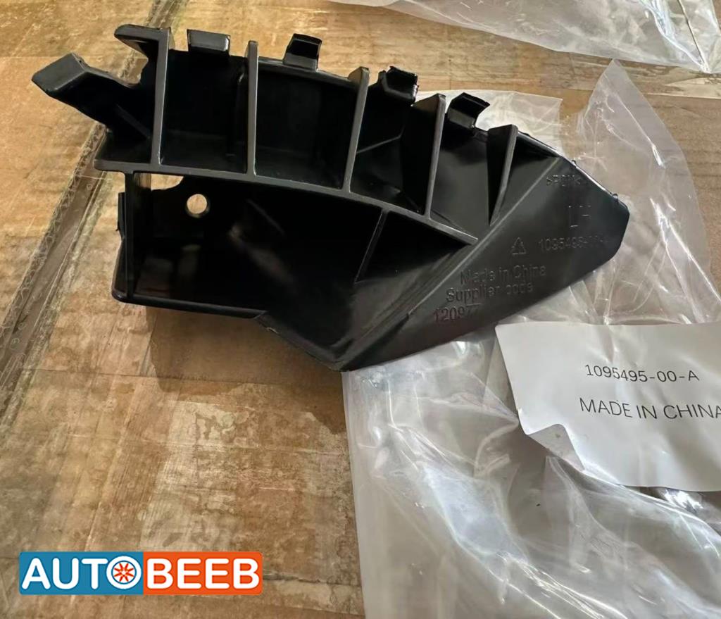 Body  Bumper Tesla S