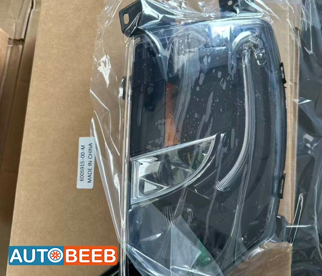Lights Spotlight Tesla S
