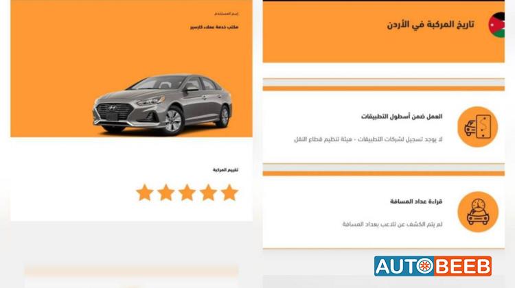 Hyundai Sonata 2018
