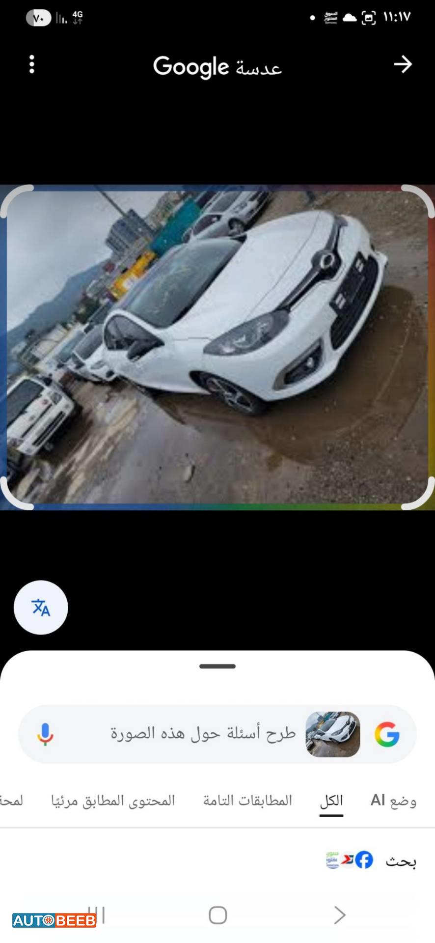 سامسونج QM3 2020