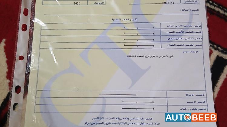 سامسونج QM3 2020
