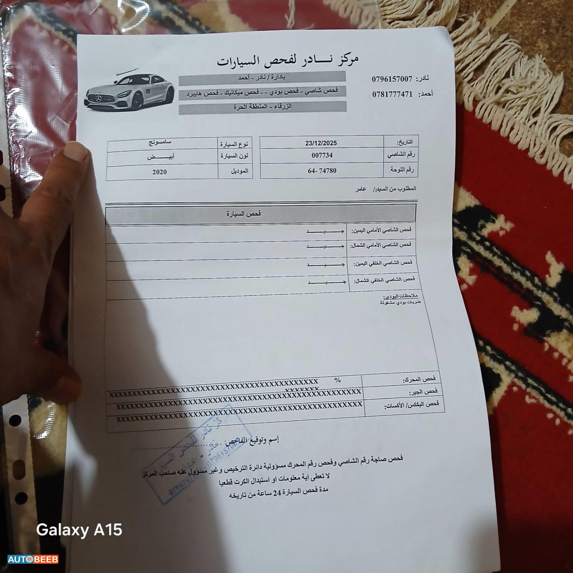سامسونج QM3 2020