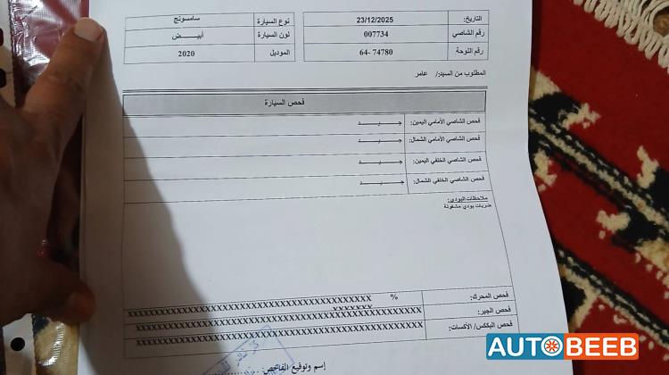 سامسونج QM3 2020