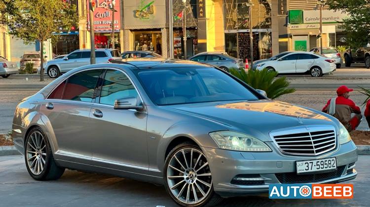 مرسيدس بنز S400 2010
