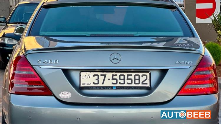 مرسيدس بنز S400 2010