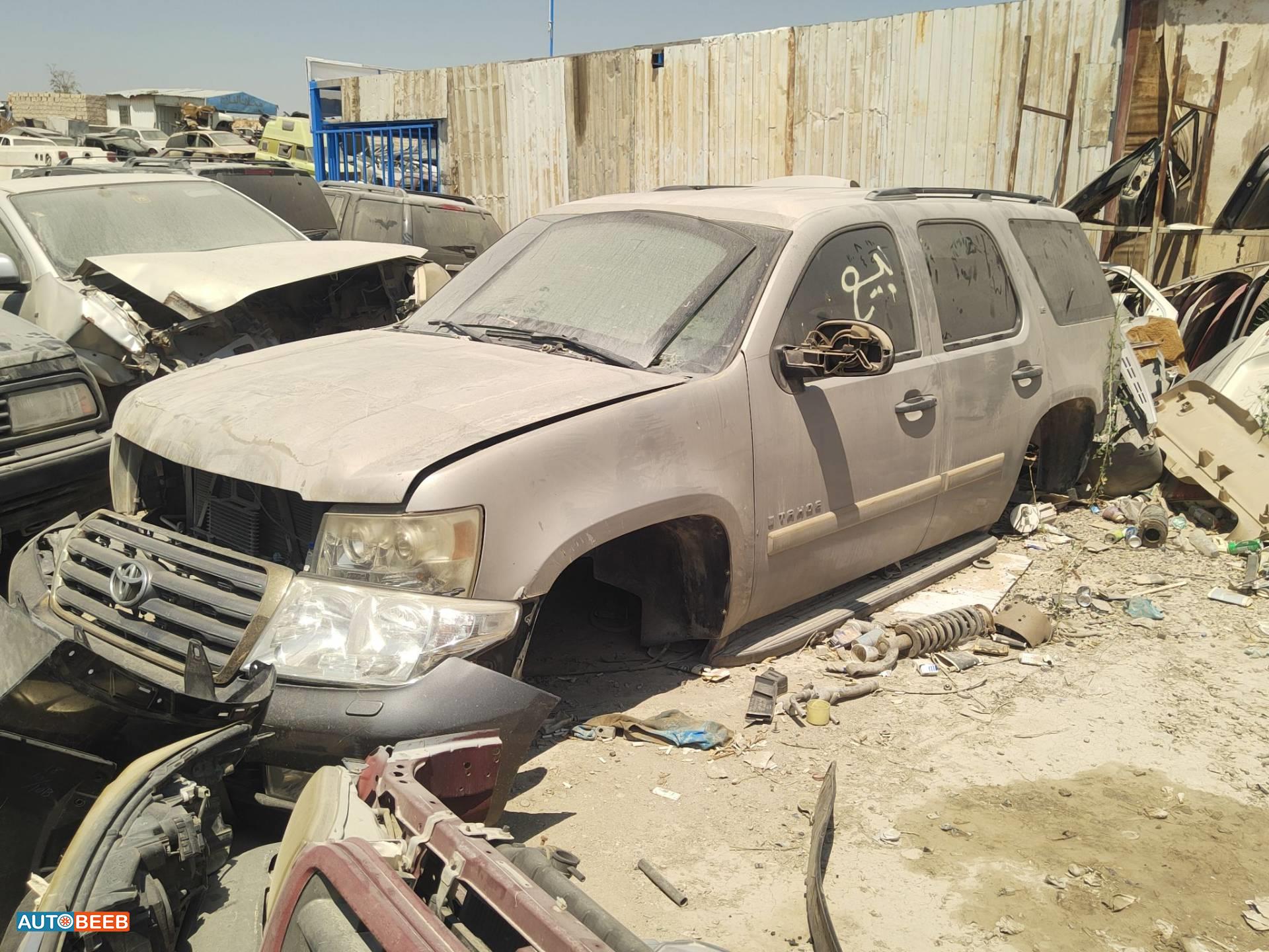 Body  Front clip Chevrolet Tahoe