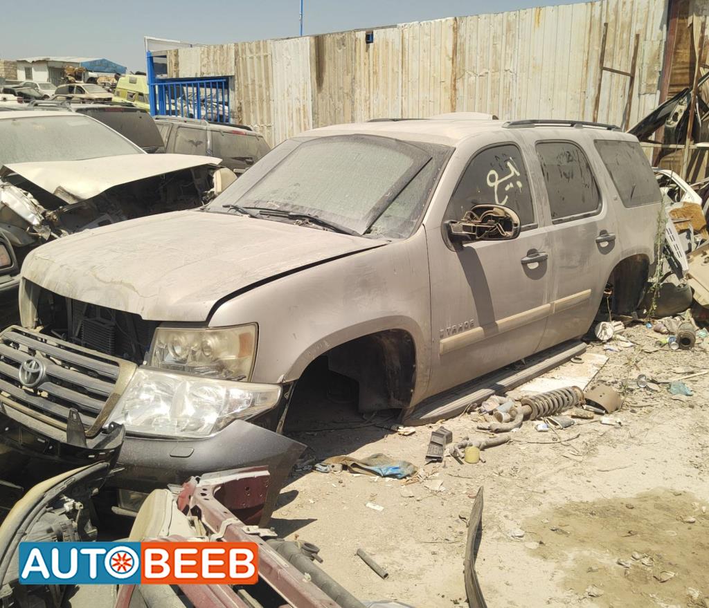 Body  Front clip Chevrolet Tahoe