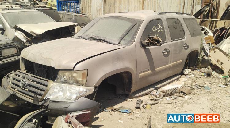 Body  Front clip Chevrolet Tahoe