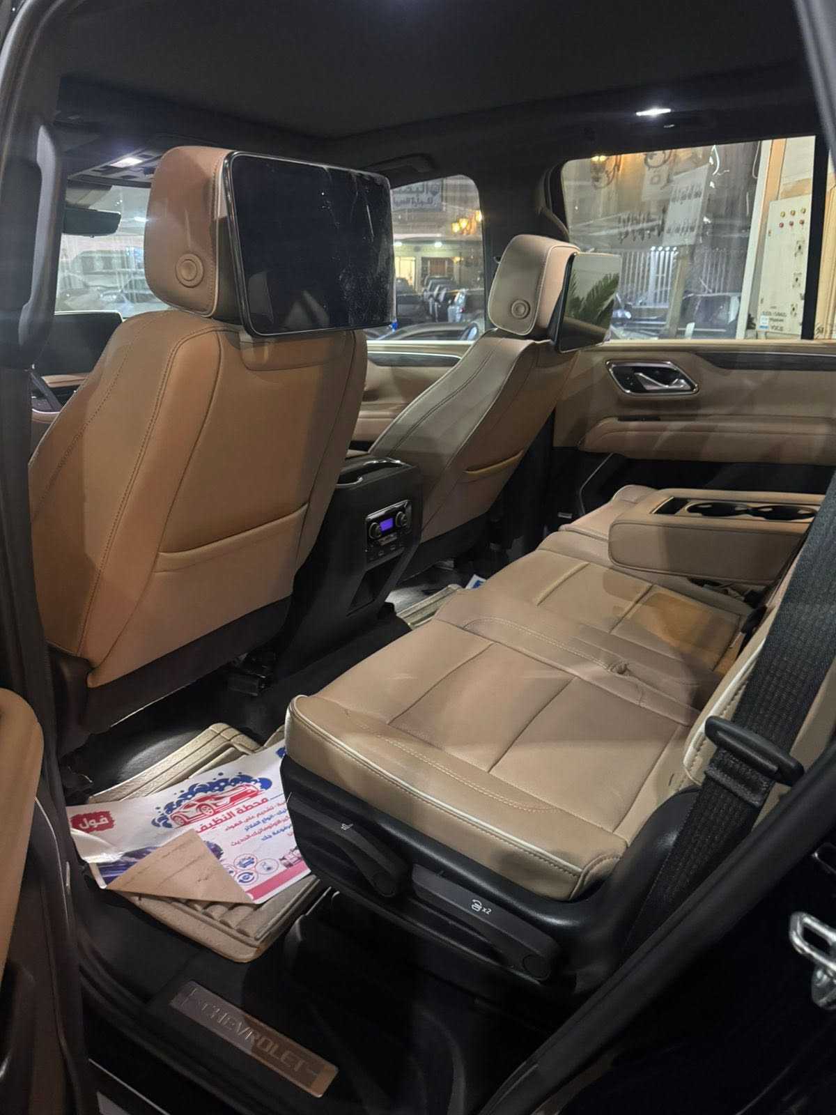 Chevrolet Tahoe 2023
