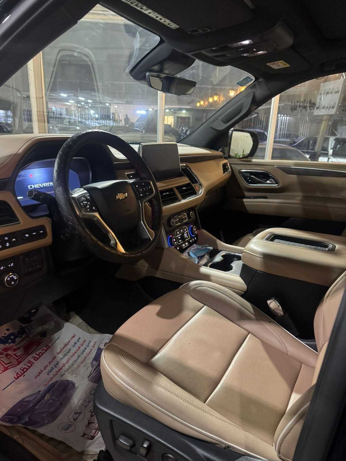 Chevrolet Tahoe 2023