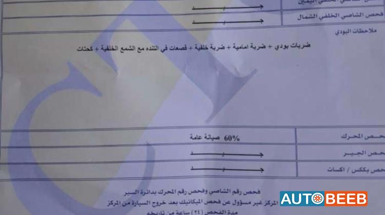 كيا سيراتو 2011