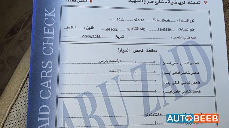 هيونداي سوناتا 2012