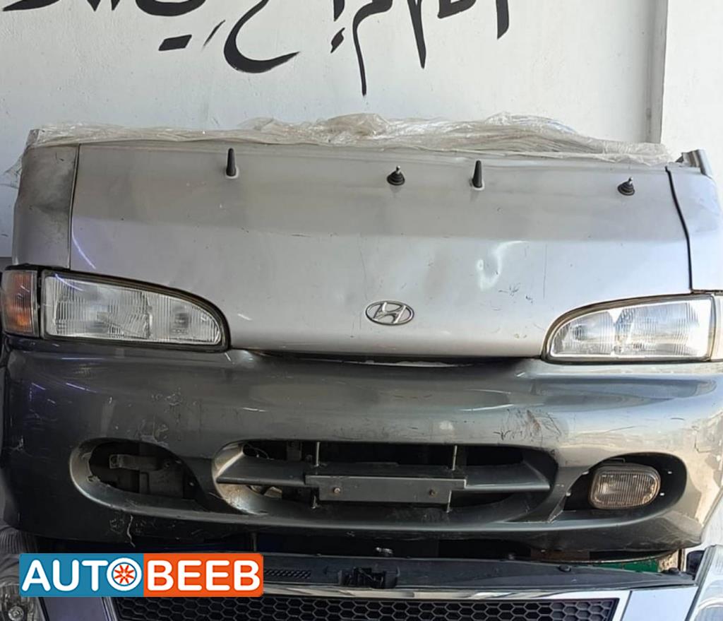 واجهة أمامية طمبون هيونداي اتش 100 2000 2001
