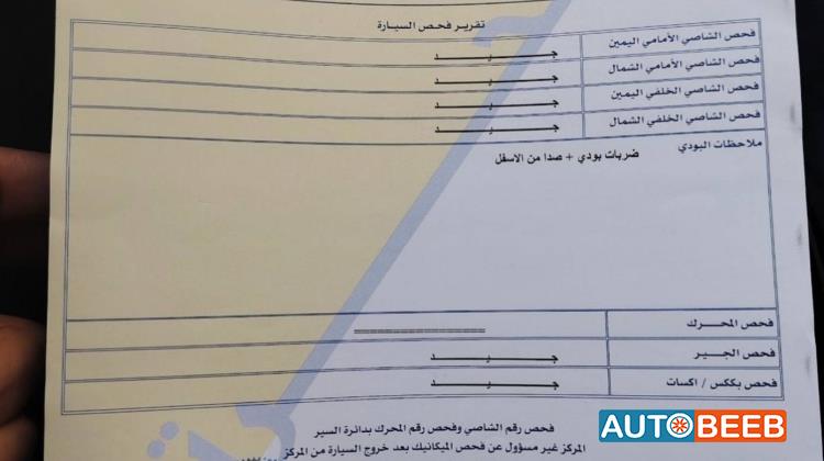 نيتا U 2022