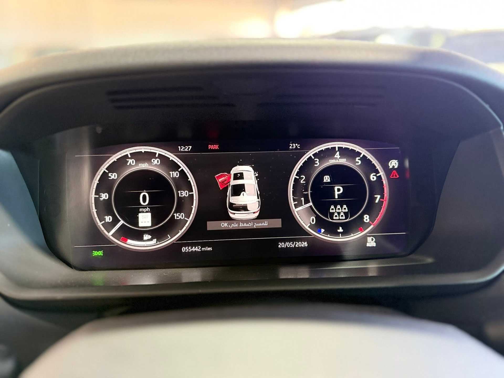 Land Rover Discovery 2020