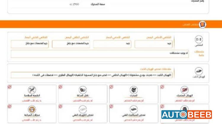كيا بنجو 2023