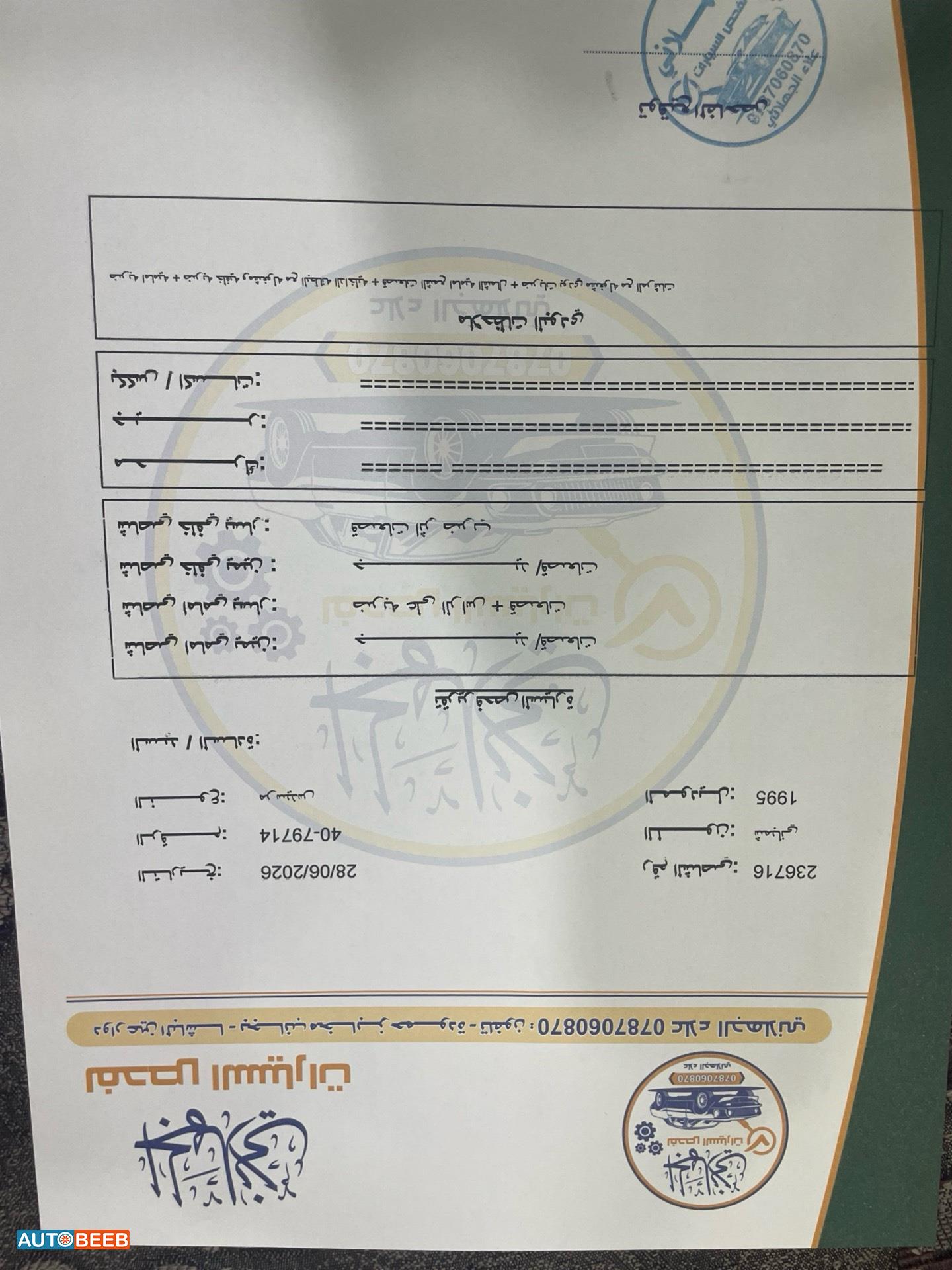 مرسيدس بنز C320 1995