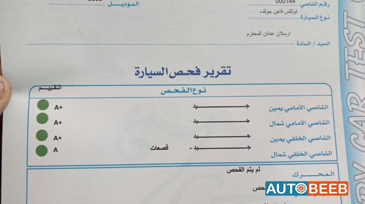 فولكس فاجن جولف 2009