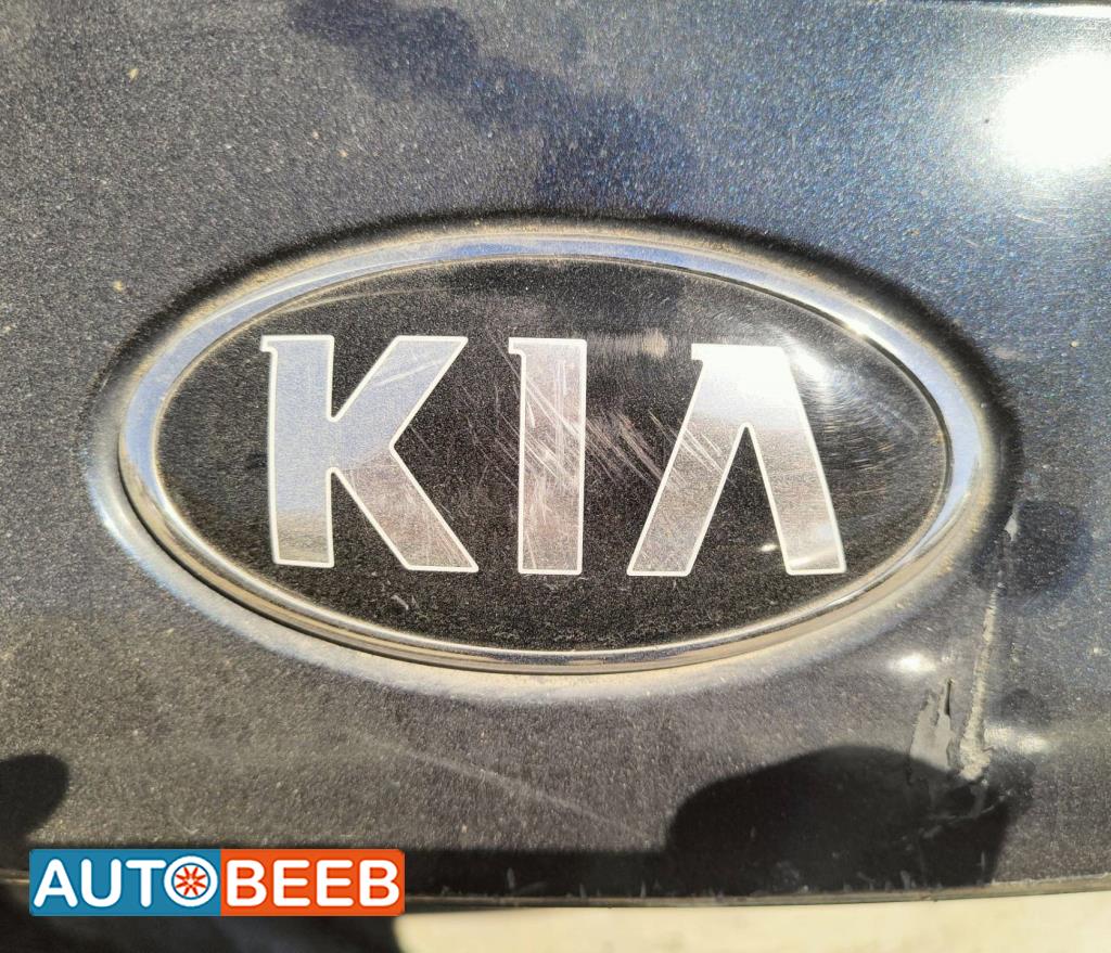 Body  Emblems KIA Niro