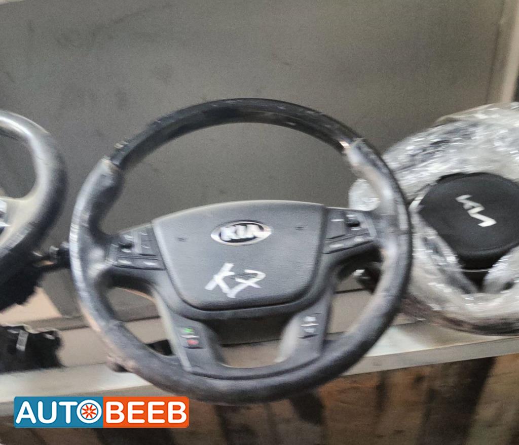 Cabin  Steering Wheel KIA Cadenza