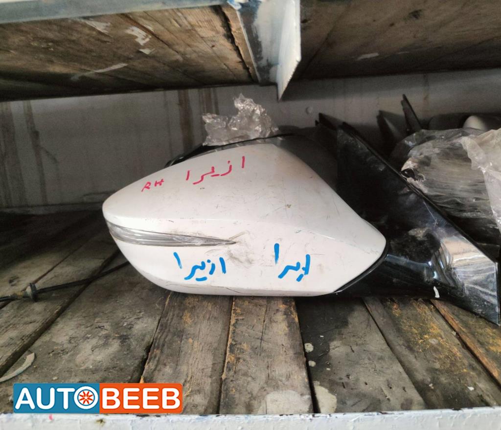 Body  Wing Mirror Hyundai Azera