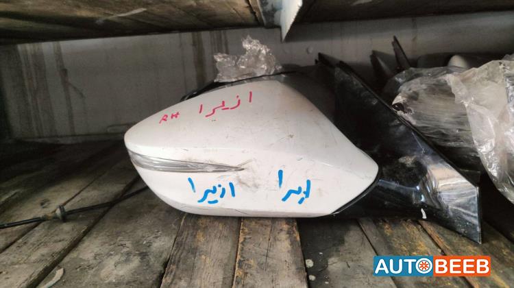 مرآة جانبية يمين شمال هيونداي ازيرا 2014 2015