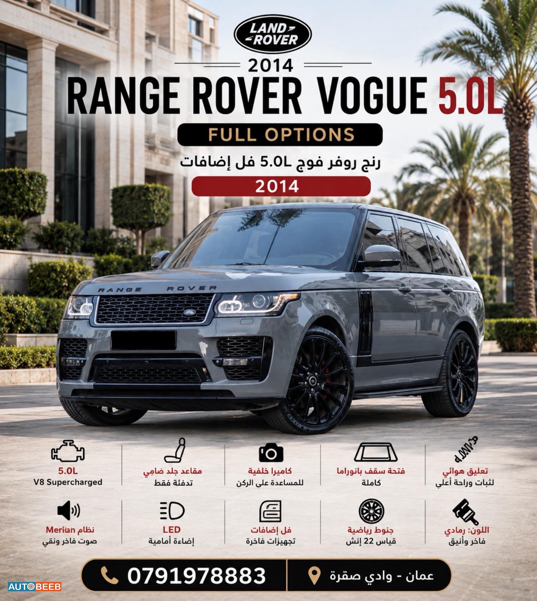 Land Rover Range Rover Vogue 2014